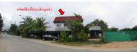 ขายอาคารพาณิชย์