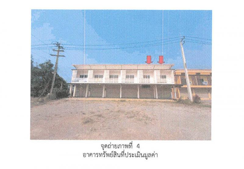 แม่แรง ป่าซาง ลำพูน