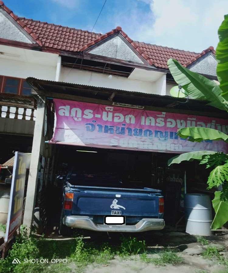 บ้านกลาง เมืองลำพูน ลำพูน