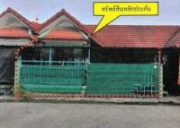 ขายทาวน์เฮ้าส์