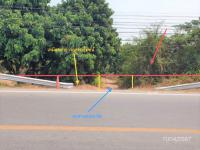ขายที่ดินว่างเปล่า