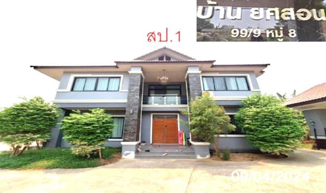 บ้านกลาง เมืองลำพูน ลำพูน