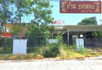 ขายบ้านเดี่ยว บ้านกลาง เมืองลำพูน ลำพูน ขนาด 0-1-13.00 ของ ธนาคารกสิกรไทย